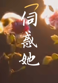 湿核桃内皮含水